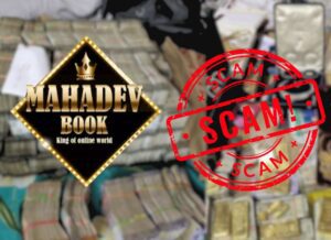 Mahadev betting application case